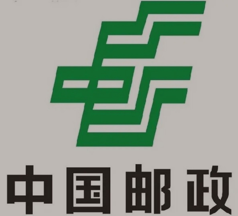 横山邮政ems快递