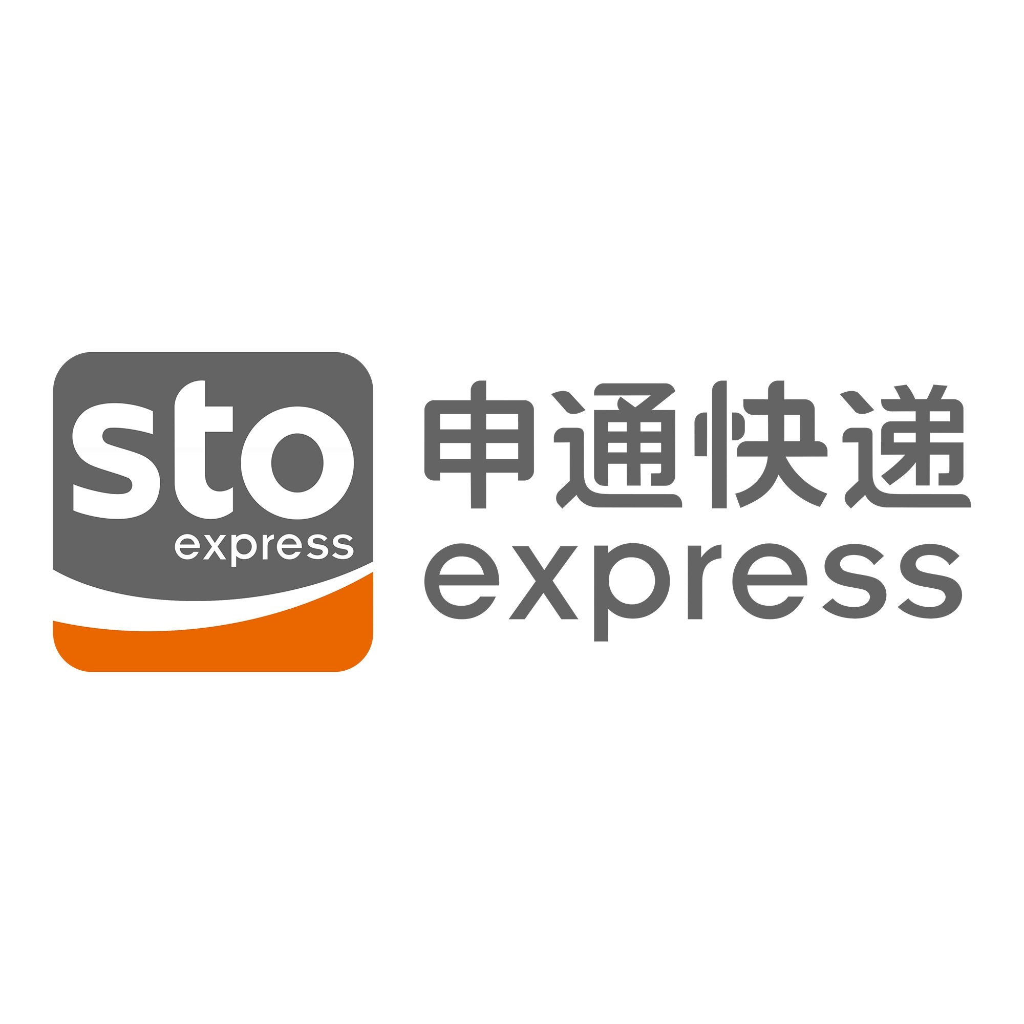 横山申通快递