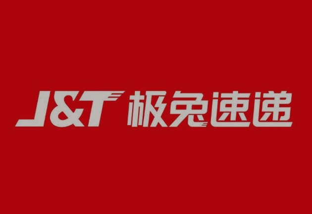 横山极兔快递