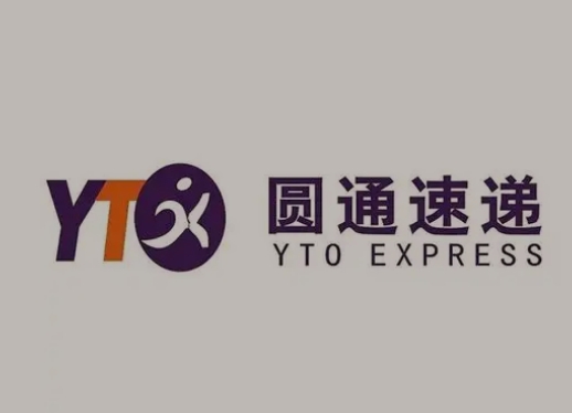横山圆通快递